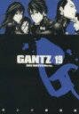 【中古】 GANTZ(19) ヤングジャンプC/奥浩哉(著者)