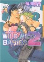 ֥å ŷԾŹ㤨֡š WILDWILDBABIES(2 DariaC(ԡפβǤʤ100ߤˤʤޤ