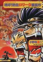 ֥å ŷԾŹ㤨֡š ĸơǮ꡼ĹPS DaitoC(ԡפβǤʤ100ߤˤʤޤ