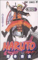 【中古】 NARUTO－ナルト－(33) ジャンプC／岸本斉史(著者)