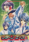 【中古】 リターンエース　同人誌アンソロジー(2) プッチコミックシリーズ／アンソロジー(著者)