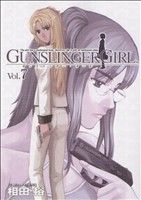 【中古】 GUNSLINGER GIRL(Vol．7) 電撃C／相田裕(著者)