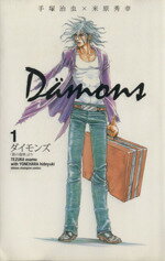 【中古】 Da¨mons(1) チ
