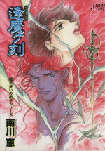 ֥å ŷԾŹ㤨֡š  C(ԡפβǤʤ79ߤˤʤޤ