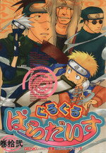 ֥å ŷԾŹ㤨֡š 뤰Ѥ(12 ԡ쥯󡿥󥽥(ԡפβǤʤ79ߤˤʤޤ