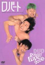 【中古】 LIVE!2006/ロバート