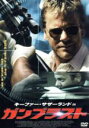 【中古】 ガンブラスト キーファー・サザーランド IN/リッチ・グリーンバーグ(監督、脚本),キーファー・サザーランド,メローラ・ウォルターズ
