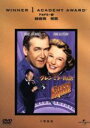 【中古】 グレン・ミラー物語/アンソニー・マン(監督),ジェームズ・スチュワート