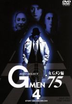 š G75BESTSELECTGԡVOL4ðůϺ,Ϻ,ݾ