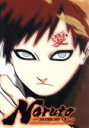 【中古】 NARUTO-ナルト-5th STAGE 2007 巻ノ二/岸本斉史(原作),竹内順子(うずまきナルト),杉山紀彰(うちはサスケ)