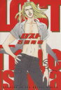 【中古】 LOST(スコラレディースC) スコラレディースC/石田育絵(著者)