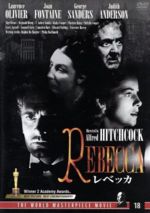 【中古】 レベッカ／アルフレッド・ヒッチコック（監督）