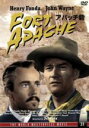 【中古】 アパッチ砦/ジョン・フォード(監督)