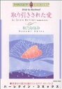 【中古】 取り引きされた愛 ハーレクインC/秋乃ななみ(著者)