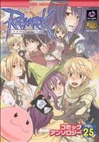 ֥å ŷԾŹ㤨֡š 饰ʥ饤󡡥ߥå󥽥(25 IDC󥽥(ԡפβǤʤ100ߤˤʤޤ