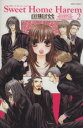 【中古】 Sweet Home Harem(2) ミッシィC/百日紅ばなな(著者)