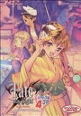 【中古】 ハートフル4コマ Fate stay night ツインハートC/アンソロジー(著者)