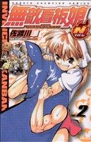 ֥å ŷԾŹ㤨֡š ̵Ũ̼N(2 ԥC(ԡפβǤʤ79ߤˤʤޤ