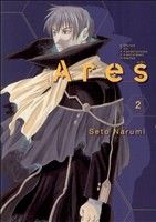 【中古】 Ares(2) ブレイドC／瀬都ナ