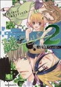 アンソロジー(著者)販売会社/発売会社：光彩書房発売年月日：2006/08/29JAN：9784860932428