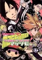 【中古】 ファミリー・フェスタ・massimo 光彩C／アンソロジー(著者)
