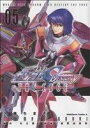【中古】 機動戦士ガンダムSEED DESTINY THE EDGE(5) 角川Cエース/久織ちまき(著者)