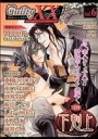 アンソロジー(著者)販売会社/発売会社：心交社発売年月日：2006/11/01JAN：9784778103019