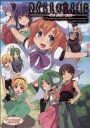 【中古】 ひぐらしのなく頃に the sixth case~(6) ツインハートC/アンソロジー(著者)