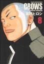 【中古】 クローズ(完全版)(8) チャンピオンC/高橋ヒロシ(著者)