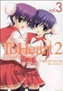 【中古】 ToHeart2~colorful note~(3) GファンタジーC/きたうみつな(著者)