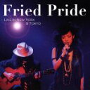 【中古】 Fried Pride Live In New York＆Tokyo／Fried Pride