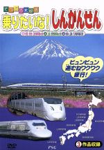 （キッズ）販売会社/発売会社：ビデオメーカー発売年月日：2005/10/21JAN：4937629017439