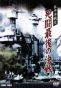 大木民夫販売会社/発売会社：ビデオメーカー発売年月日：2005/08/15JAN：4988467008769