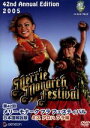 【中古】 第42回 メリー・モナーク・フラ・フェスティバル 2005 ミス アロハ フラ編(日本語解説版)/(趣味/教養)