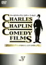 【中古】 CHARLES CHAPLIN COMEDY FILMS(5)/チャールズ・チャップリン