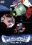【中古】 MIND GAME REMIX/今田耕司,山口智充 198円