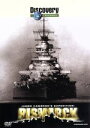【中古】 ディスカバリーチャンネル ジェームズ・キャメロン/海底の戦艦ビスマルク/(ドキュメンタリー)