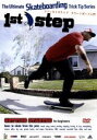 【中古】 1st step Skateboarding for beginners 2003 USA/(ハウツー)