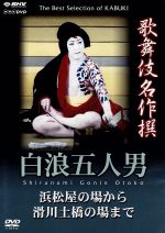 リンカーンDVD 10【初回盤】 [DVD]