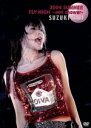 【中古】 2004 SUMMER FLY HIGH-ami shower-/鈴木亜美