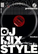【中古】 GROOVE presents DJ MIX STYLE/(ハウツー) 【中古】 GROOVE presents DJ MIX STYLE/(ハウツー)