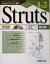 struts1の画像