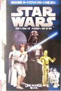 【中古】 CINE‐MANGA スター・ウォーズ トリロジー4・5・6/芸術・芸能・エンタメ・アート(その他)