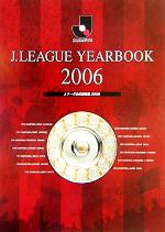 yÁz JDLEAGUE@YEARBOOK(2006) J[OL^W^J[O