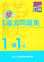 š 1顿1꽸(ʿ18ǯ)ܴ鿶(Լ),ܴǽϸ궨