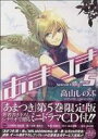 【中古】 あまつき（限定版）(5) ゼロサムC／高山しのぶ(著者)