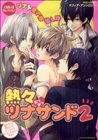 アンソロジー(著者)販売会社/発売会社：オークス/オークス発売年月日：2007/03/17JAN：9784861054266