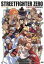 【中古】 ストリートファイター ZERO THE ANIMATION/ケイン・コスギ 5,445円