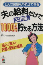 ֥å ŷԾŹ㤨֡š פε3ǯ֤1000ˡ ãͤߤζ˰ա餷߸(ԡפβǤʤ100ߤˤʤޤ