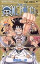 【中古】 ONE PIECE(巻四十五) ウォーターセブン編 ジャンプC/尾田栄一郎(著者)